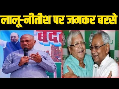 तमिलनाडु हिं/सा पर बोले RCP सिंह – बिहार के मजदूर वहां पीट रहे, तेजस्वी जाकर केक खा रहे..