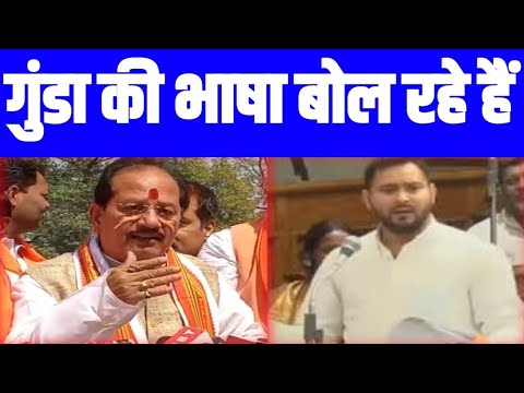 तमिलनाडु घटना पर BJP विधायकों का सदन से वाकआउट, बोले विजय सिन्हा- गुंडा की भाषा बोल रहे हैं तेजस्वी
