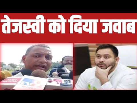 सुधाकर ने तेजस्वी पर किया पलटवार, कहा- 14 करोड़ जनता से हो रहे हैं गाइड, नीतीश पर बोलता रहूंगा..