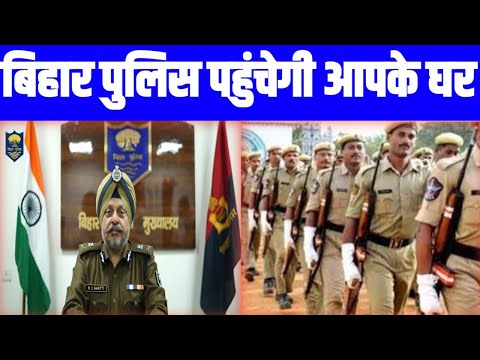 पुलिस पहुंचेगी आपके घर, डीजीपी राजविंदर सिंह भट्टी ने जनता और तमाम पुलिसकर्मियों के नाम दिया संदेश..