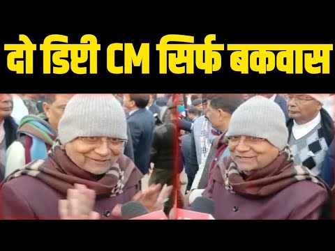 मुख्यमंत्री नीतीश का बड़ा ऐलान- बिहार मे दूसरा डिप्टी CM नही बनेगा..