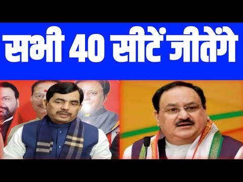 जेपी नड्डा के दौरे से पहले BJP का बड़ा दावा, बिहार में लोकसभा की 40 में से सभी 40 सीटें जीतेंगे..