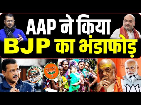 अरविंद केजरीवाल ने पूर्वांचली वोटरों से की खास अपील,BJP का पर्दाफाश कर दिया.. Star TV Bihar