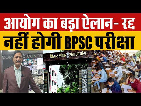 BPSC PT रद्द नहीं होगी, अब क्या करेंगे PK और पप्पू यादव I Saroj Singh I STAR TV  BIHAR