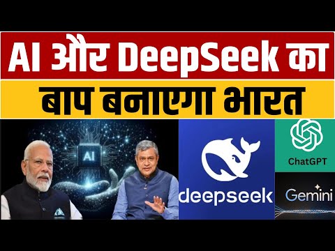 भारत बनेगा दुनिया का सबसे बड़ा AI लीडर,मुकेश अंबानी की भी धमाकेदार एंट्री