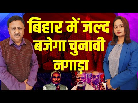 नीतीश ने कर दिया जल्द चुनाव का फैसला,तेजस्वी ने भी कमर कस ली